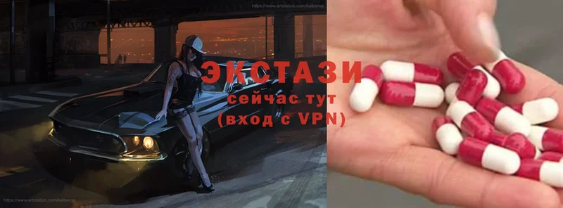 Ecstasy Дубай  маркетплейс официальный сайт  Гатчина  магазин  наркотиков 