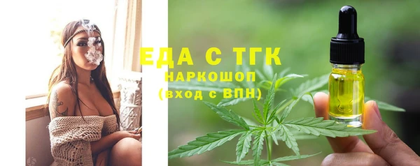 mdma Богородск